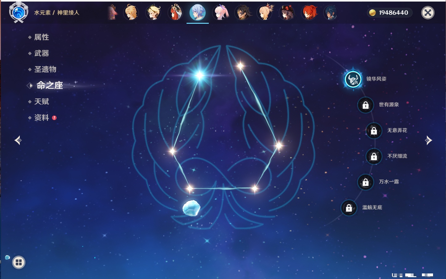 YSMK315882原神账号详情图70 YSMK315882原神账号详情图70