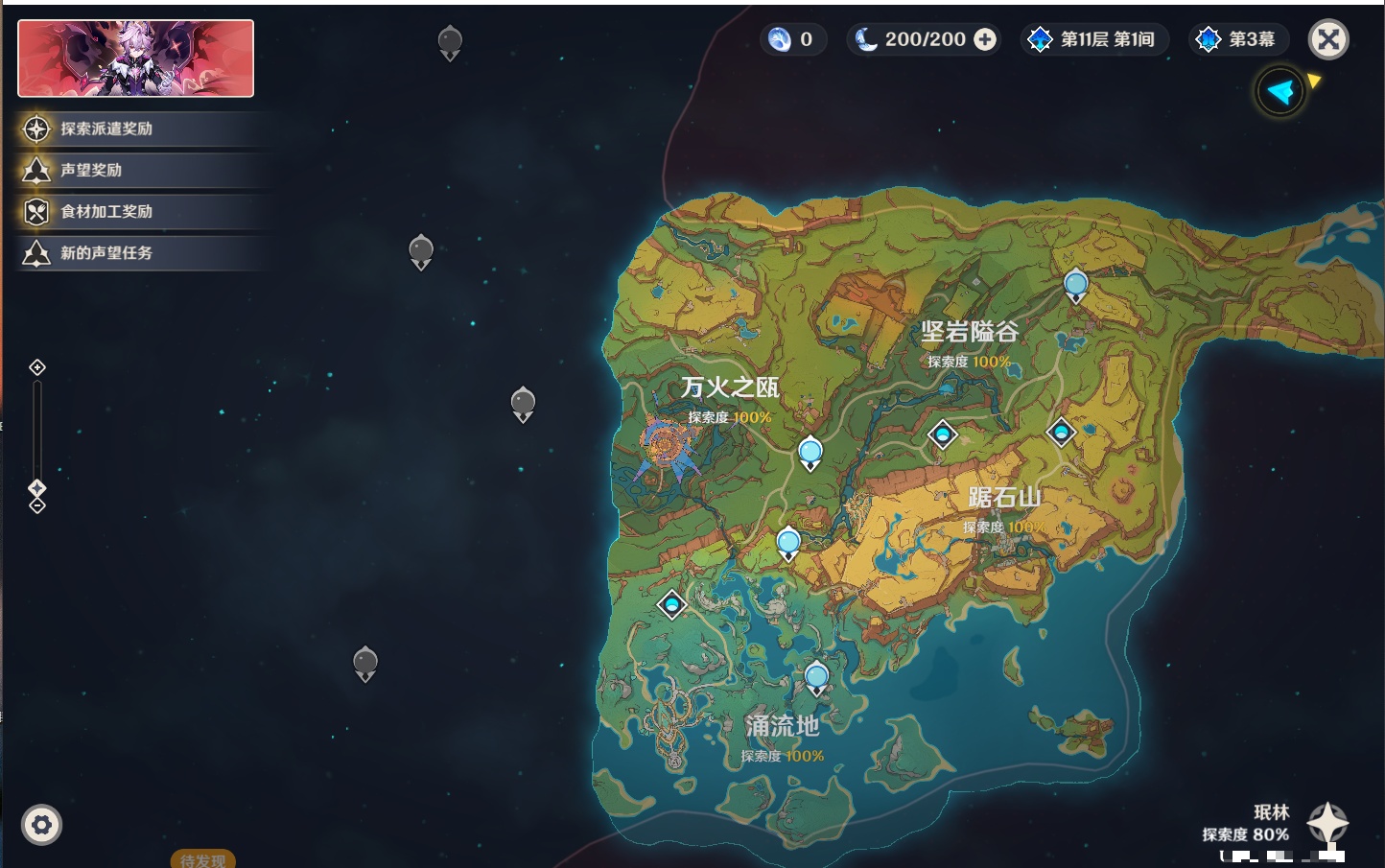 YSMK315871原神账号详情图33 YSMK315871原神账号详情图33