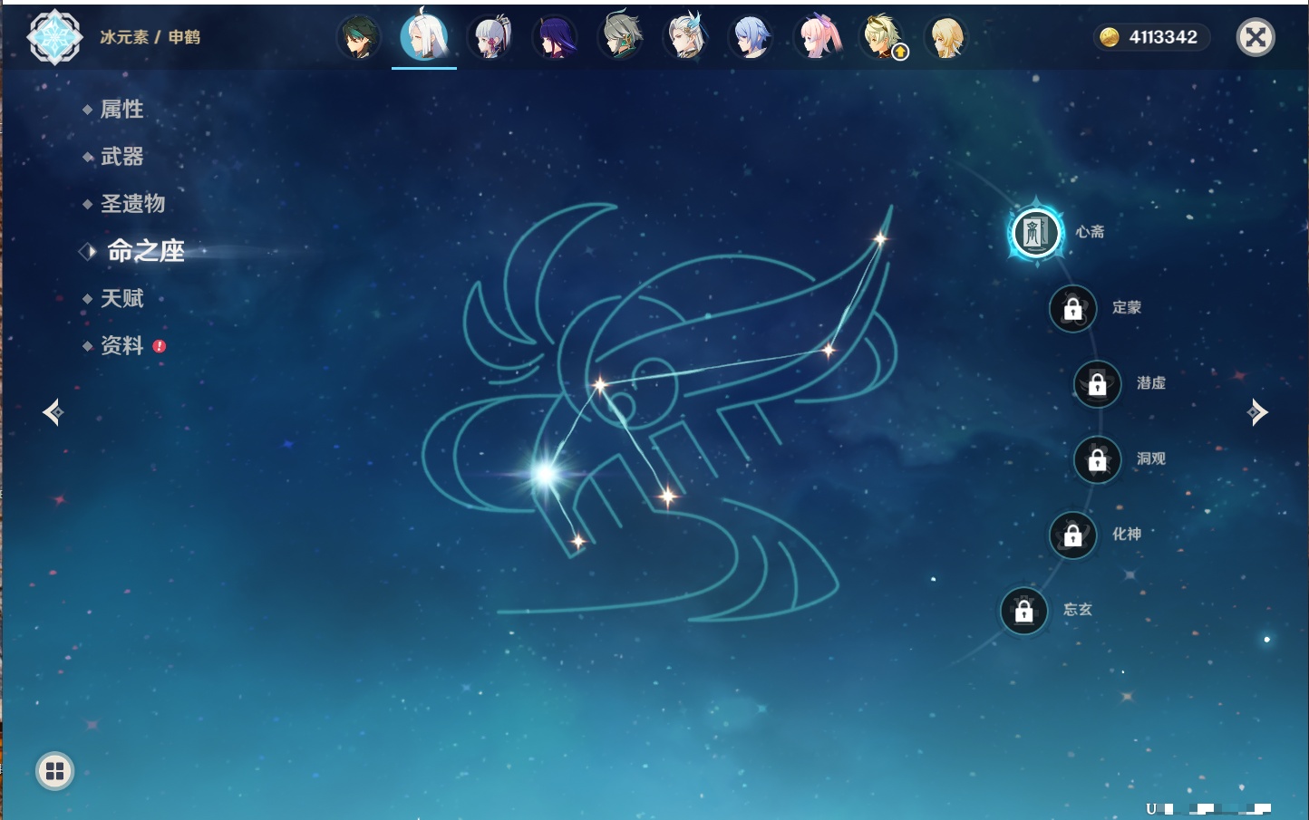 YSMK315875原神账号详情图68 YSMK315875原神账号详情图68