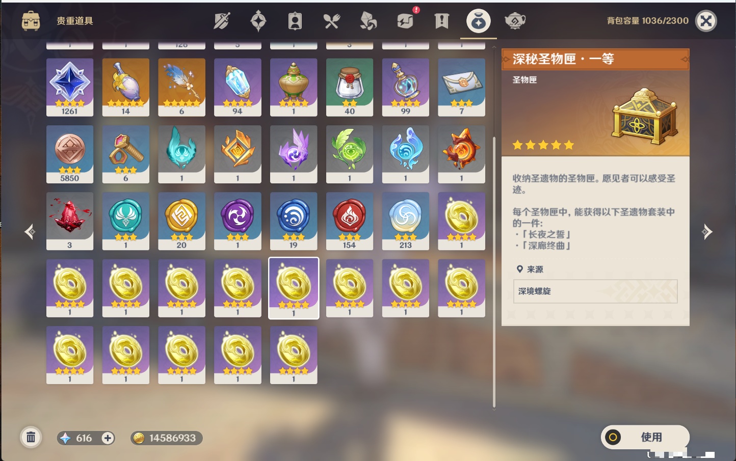 YSMK315879原神账号详情图55 YSMK315879原神账号详情图55