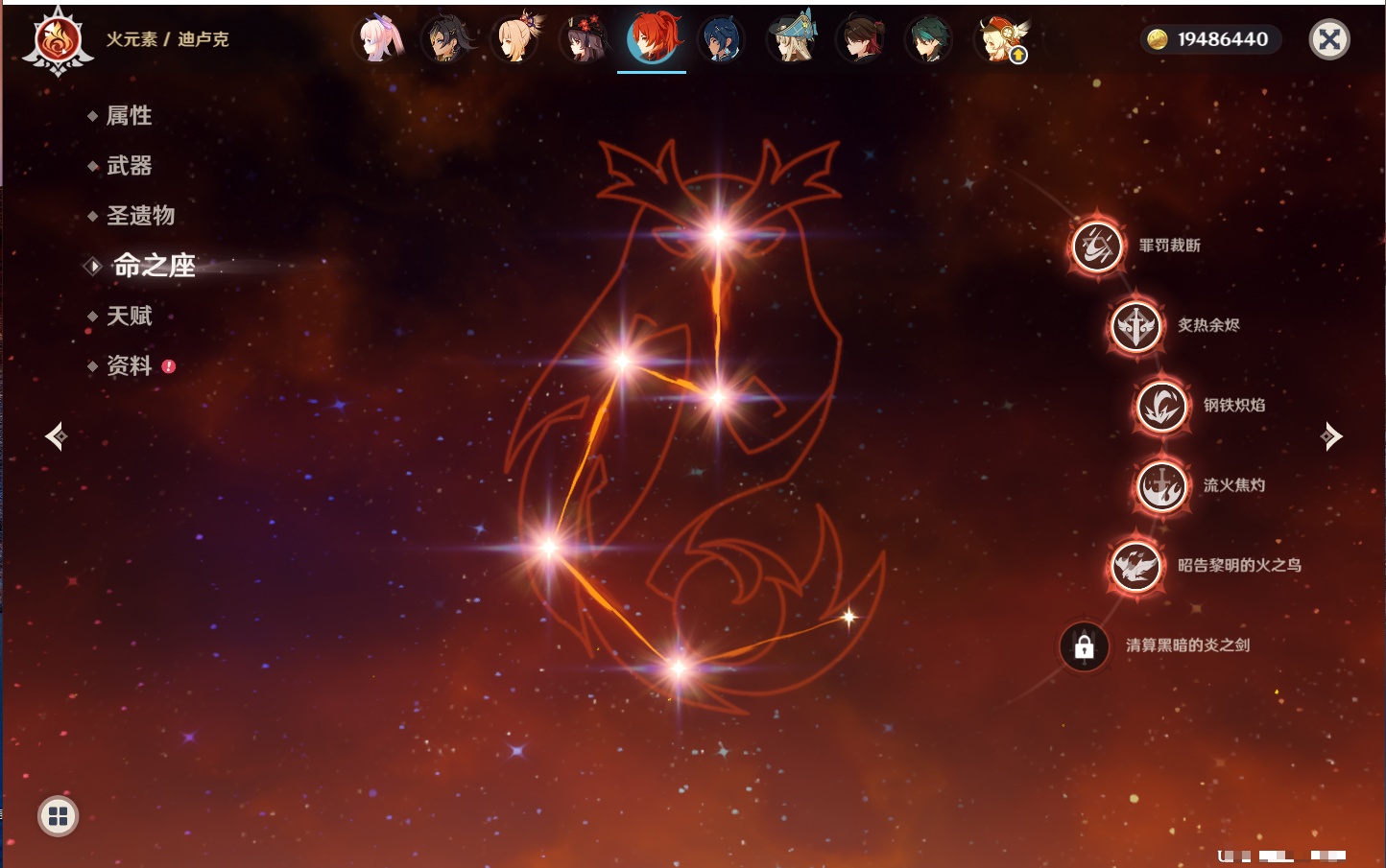 YSMK315882原神账号详情图32 YSMK315882原神账号详情图32