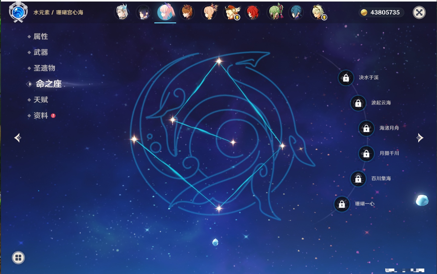 YSMK316767原神账号详情图46