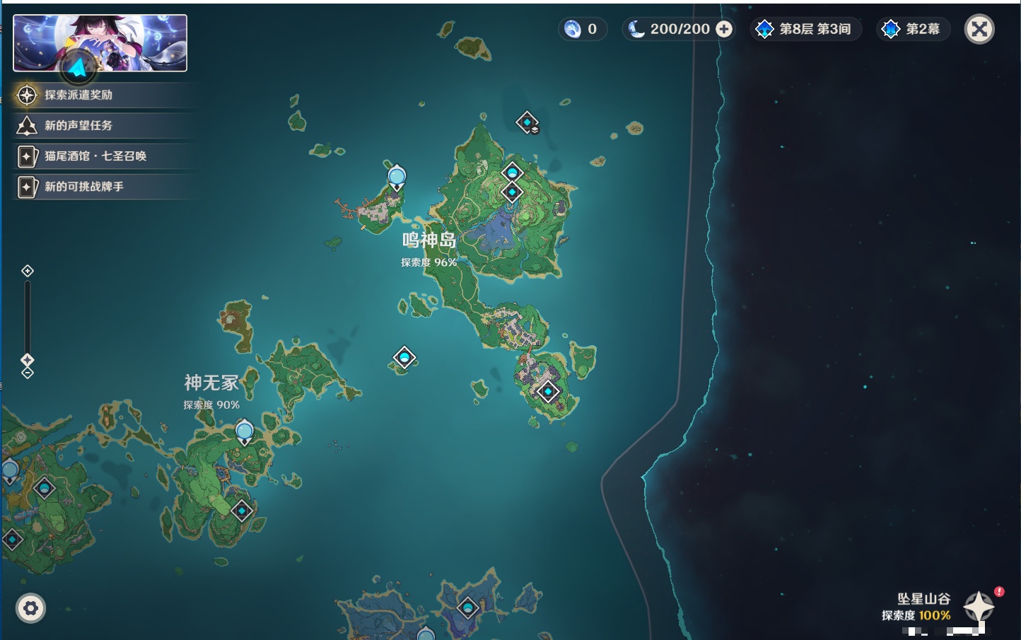 YSMK315946原神账号详情图65 YSMK315946原神账号详情图65