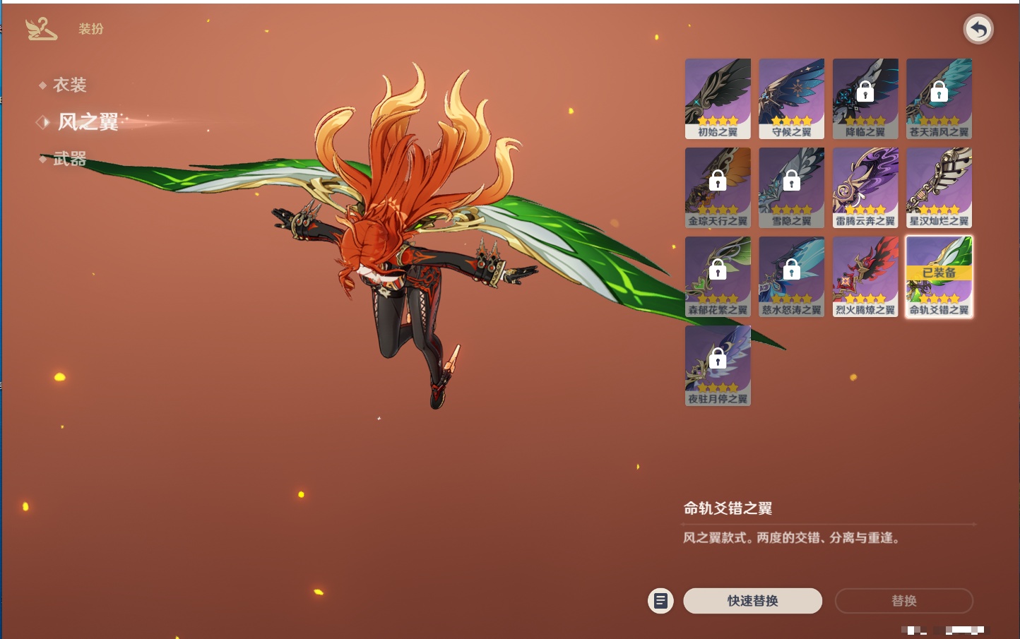 YSMK315946原神账号详情图45 YSMK315946原神账号详情图45