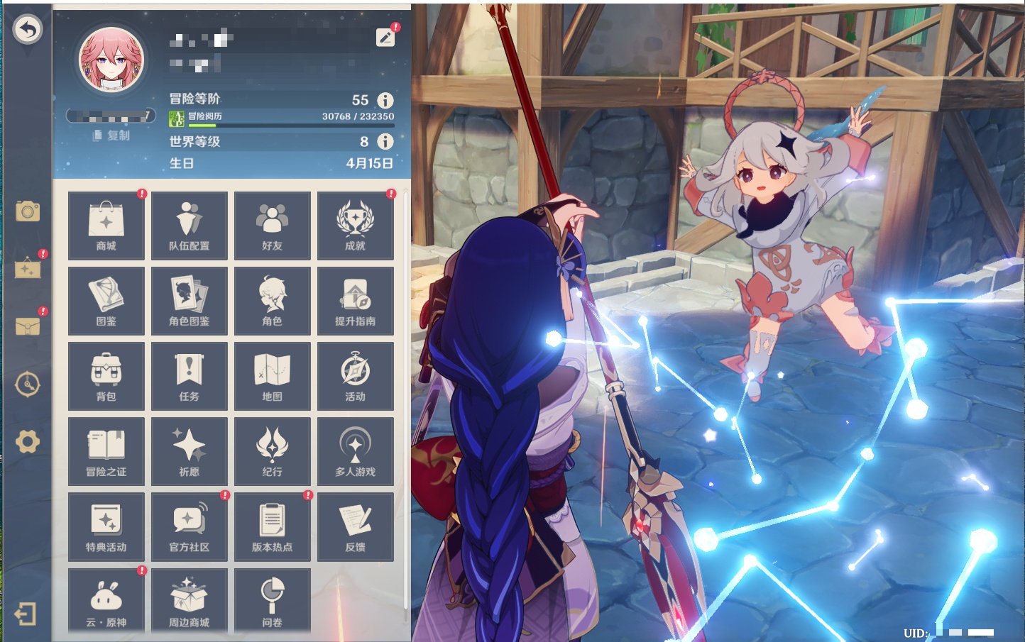 YSMK316771原神账号详情图28