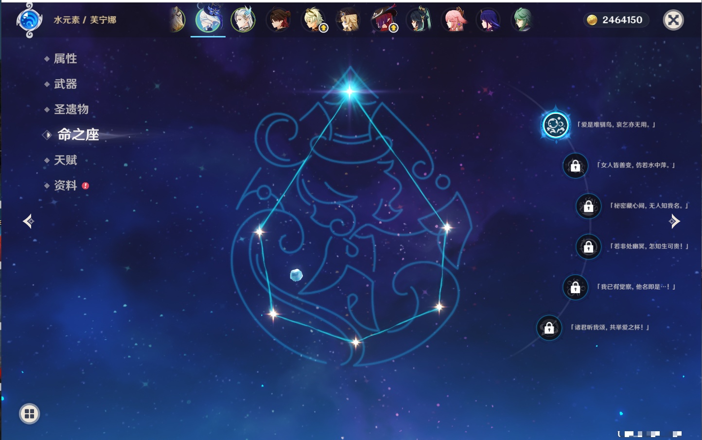 YSMK315944原神账号详情图30 YSMK315944原神账号详情图30