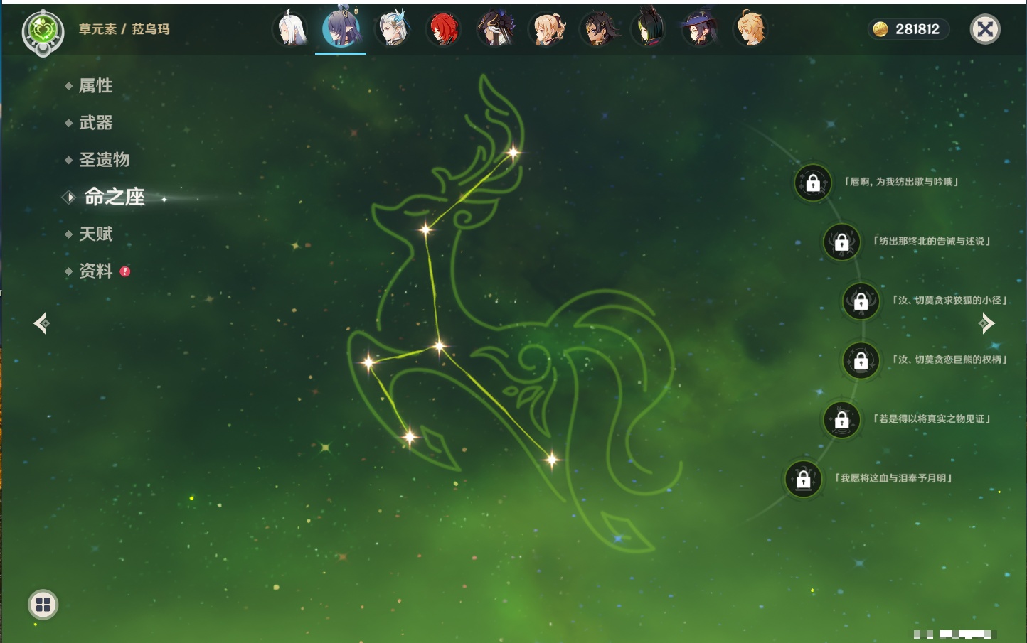 YSMK316769原神账号详情图43