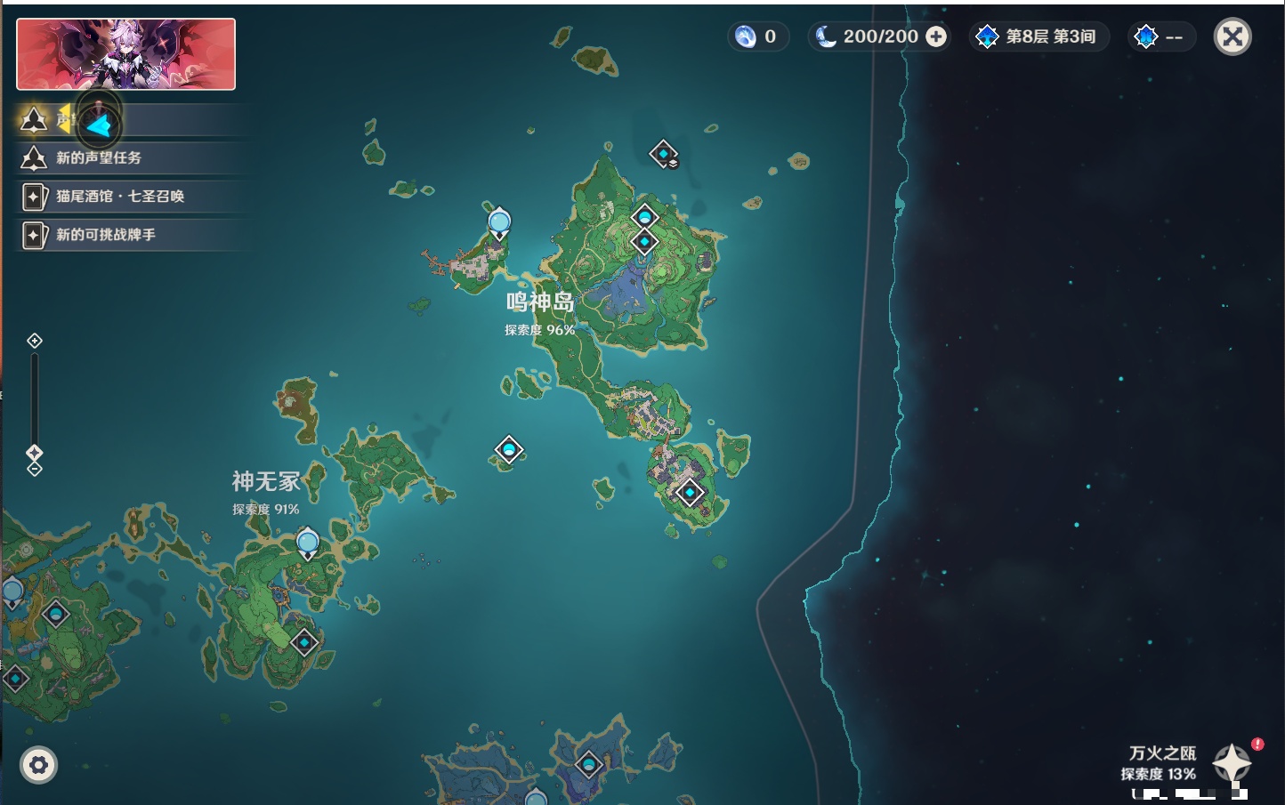 YSMK315973原神账号详情图10 YSMK315973原神账号详情图10