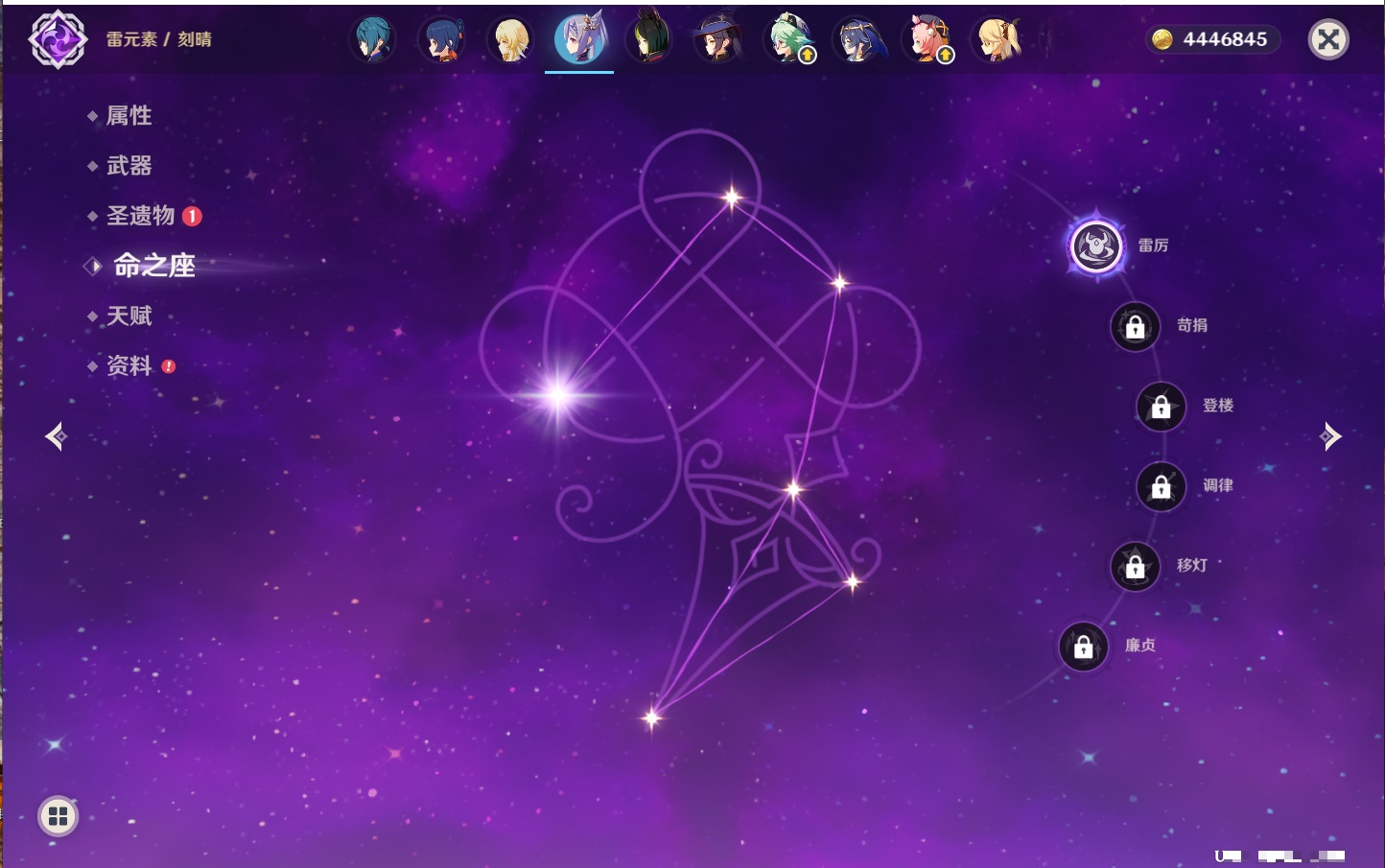 YSMK316770原神账号详情图18