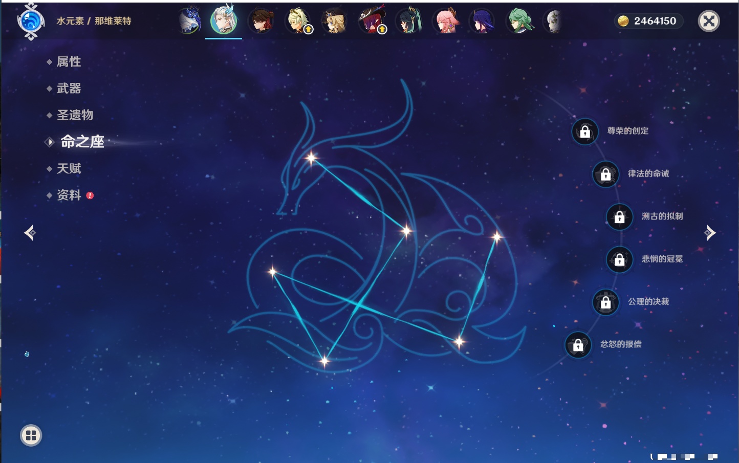 YSMK315944原神账号详情图15 YSMK315944原神账号详情图15