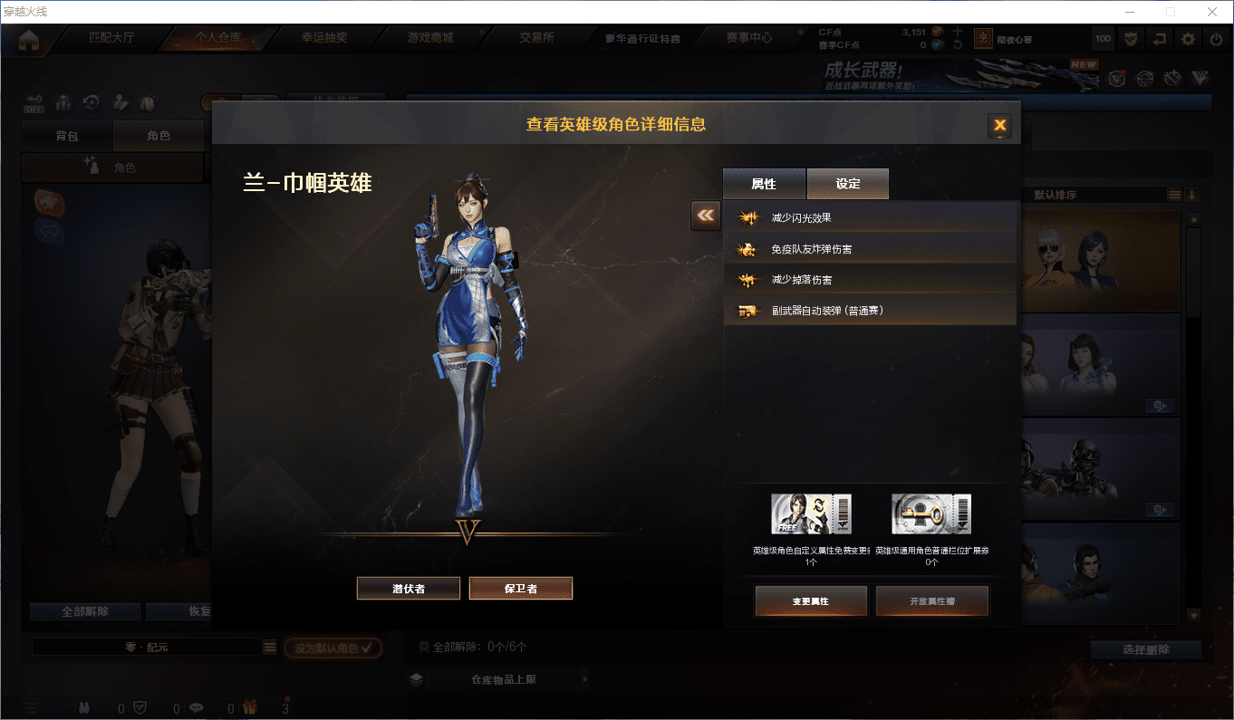 CFCMW373692穿越火线账号详情图13 CFCMW373692穿越火线账号详情图13