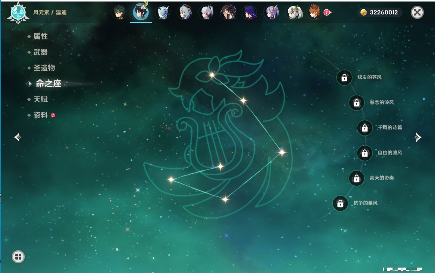 YSMK315943原神账号详情图63