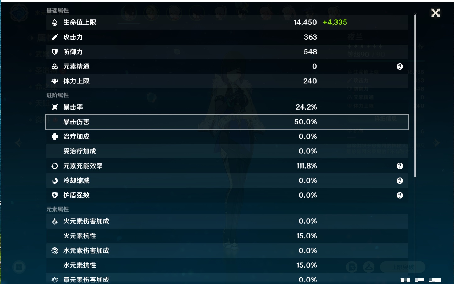 YSMK316771原神账号详情图42