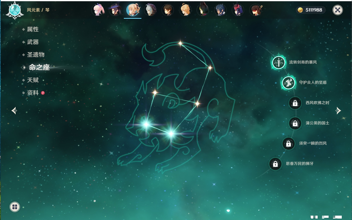 YSMK316771原神账号详情图39