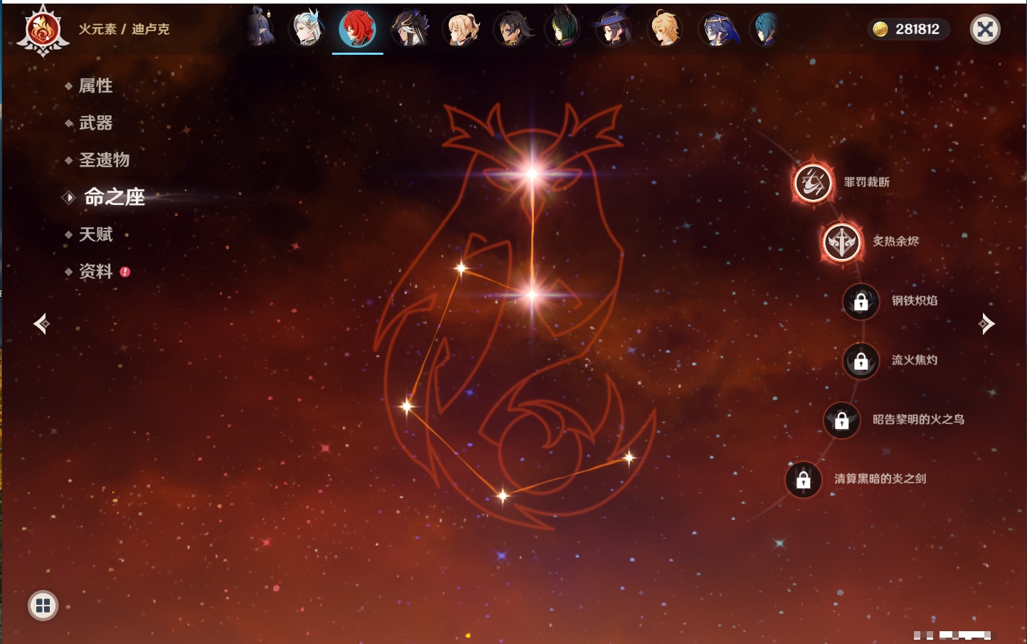 YSMK316769原神账号详情图30