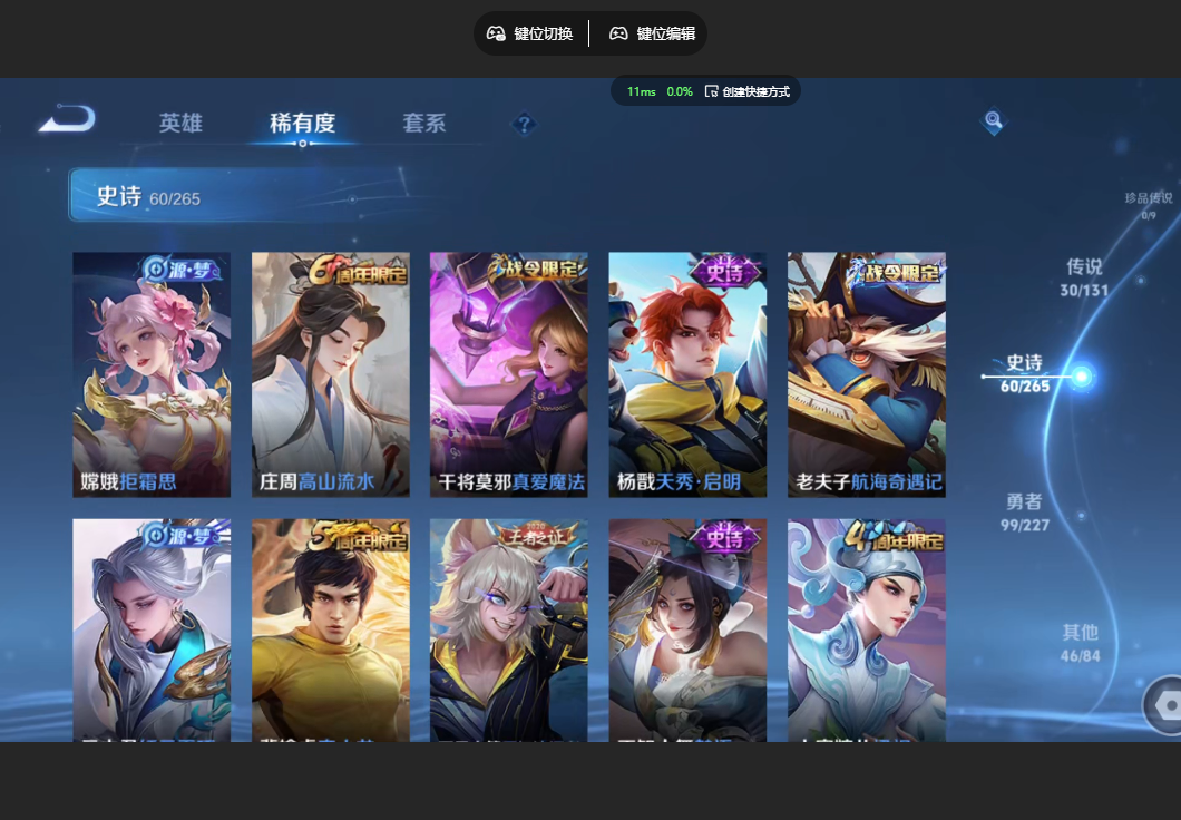 WZZM489162王者荣耀账号详情图9