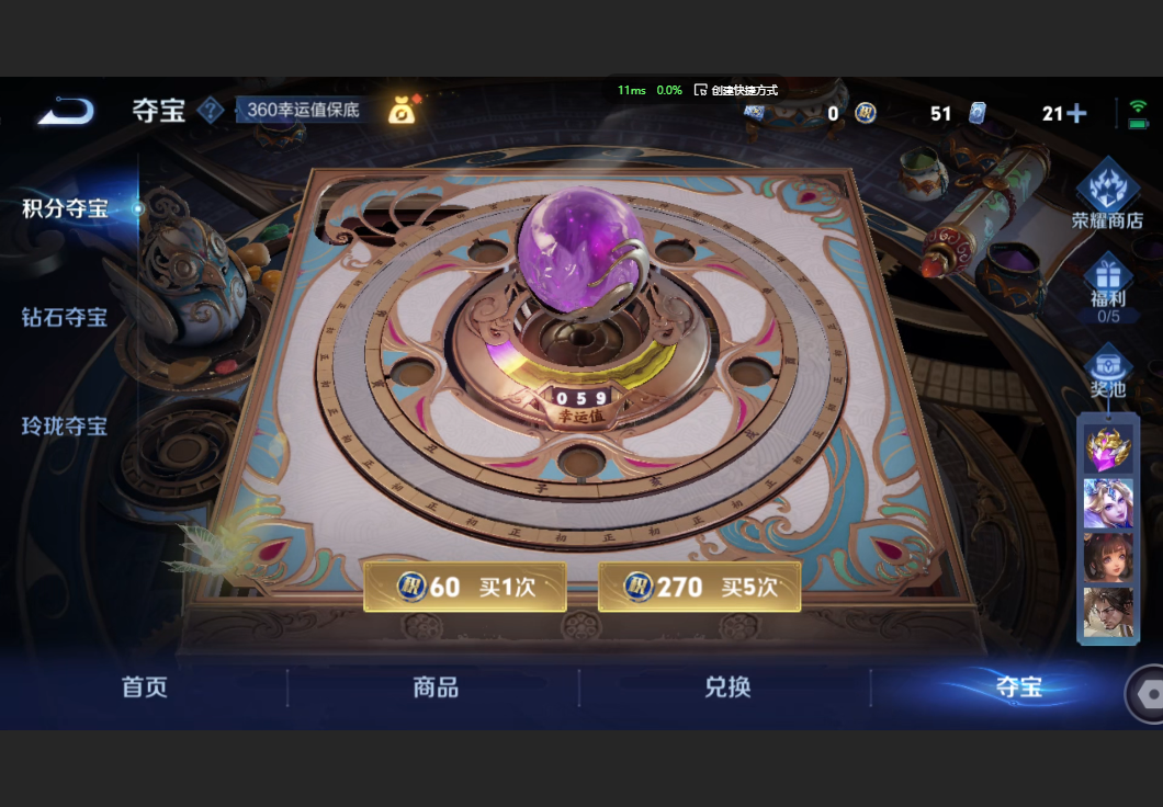 WZZM3429625王者荣耀账号详情图7