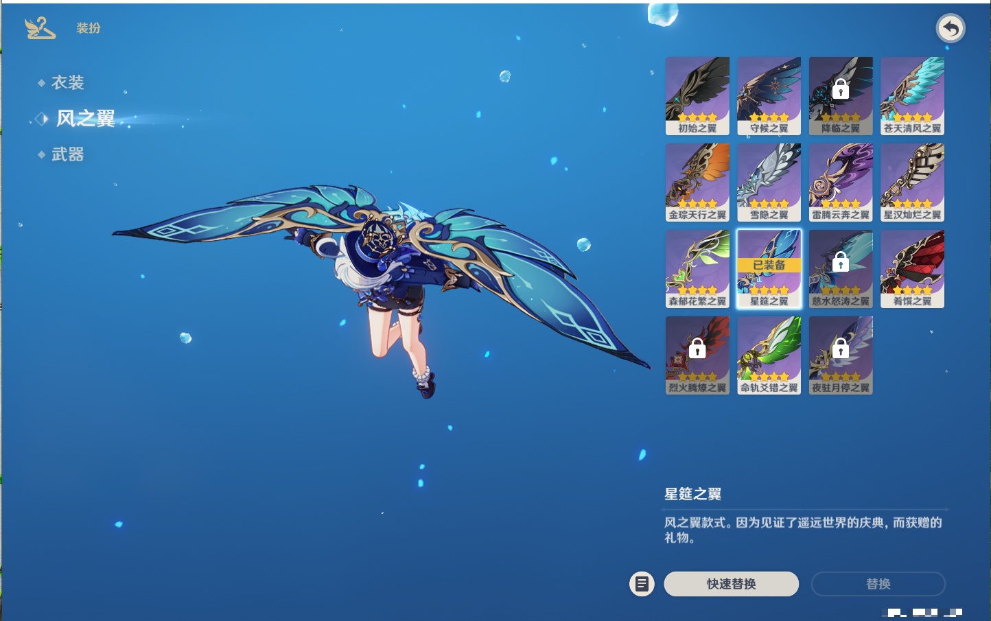 YSMK315939原神账号详情图38 YSMK315939原神账号详情图38