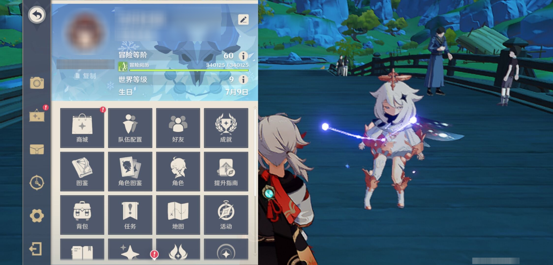 YSMK315937原神账号详情图6 YSMK315937原神账号详情图6