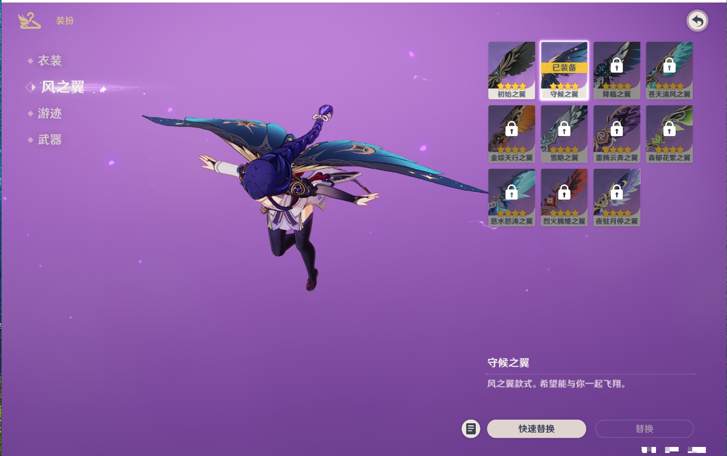 YSMK316771原神账号详情图9