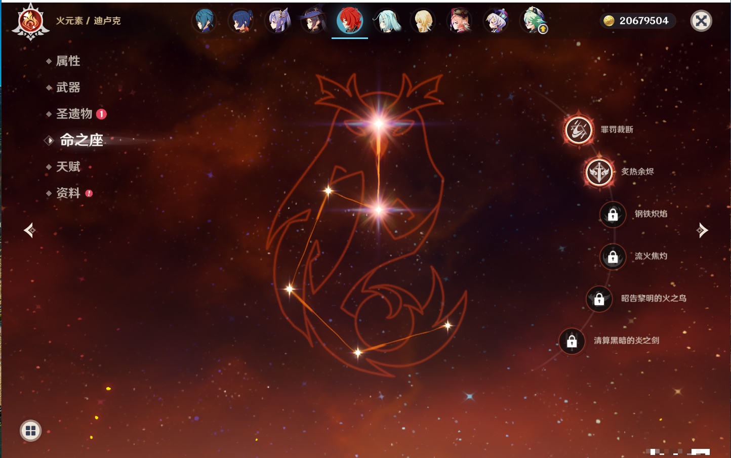 YSMK315934原神账号详情图81 YSMK315934原神账号详情图81