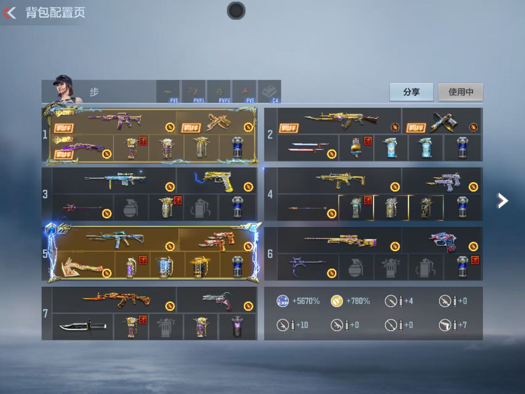 CFMFFWY42205枪战王者账号详情图4