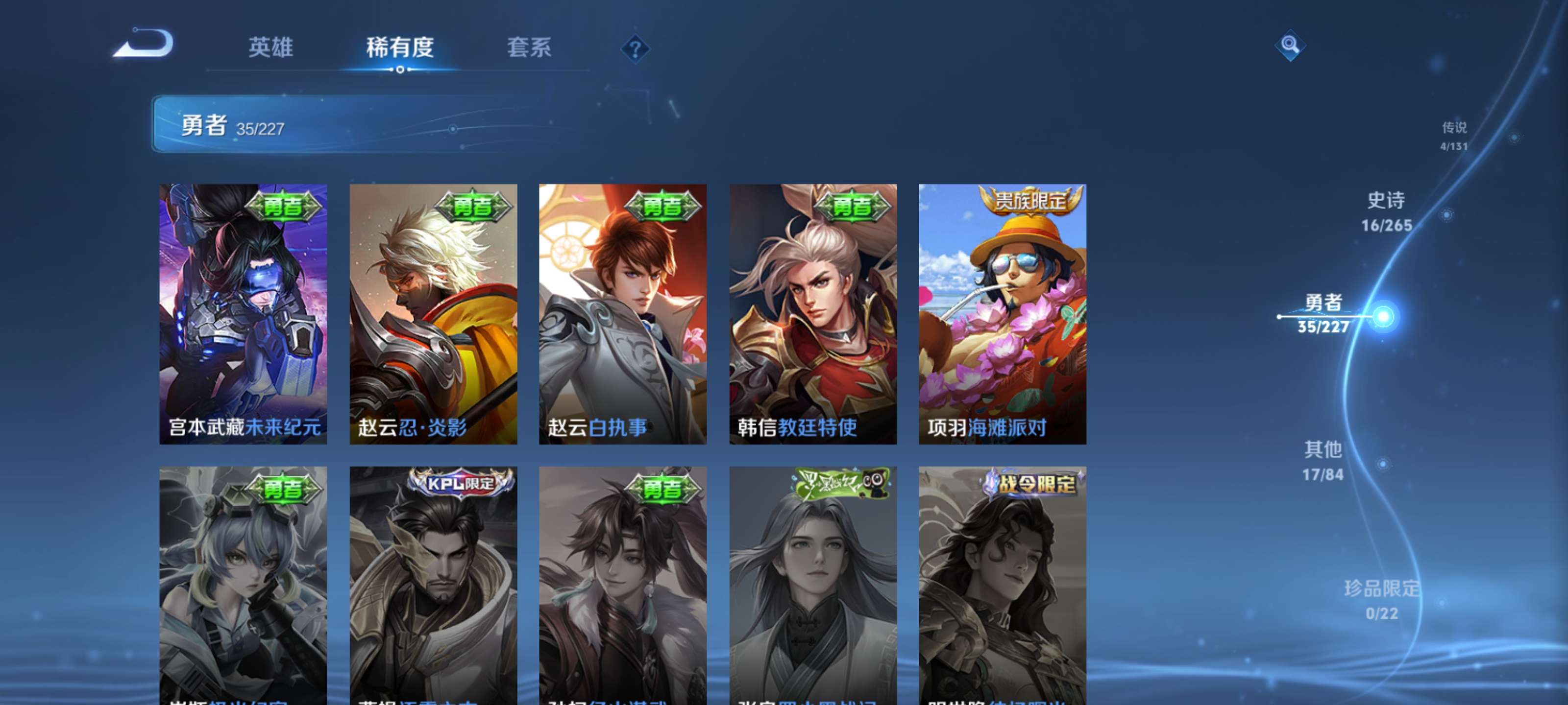 WZZM3429574王者荣耀账号详情图11