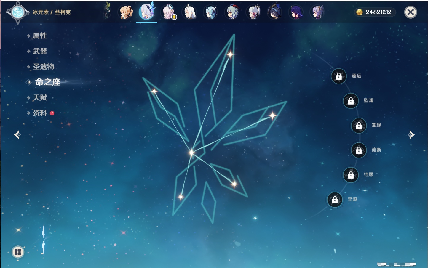 YSMK315942原神账号详情图30 YSMK315942原神账号详情图30