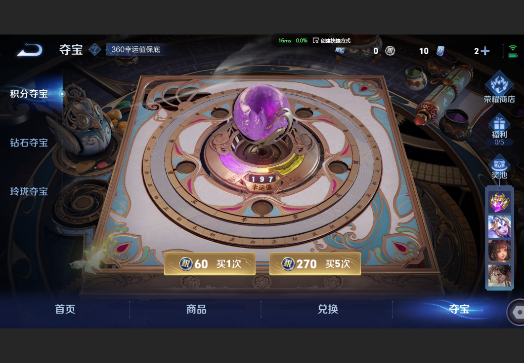 WZZM3429610王者荣耀账号详情图11 WZZM3429610王者荣耀账号详情图11