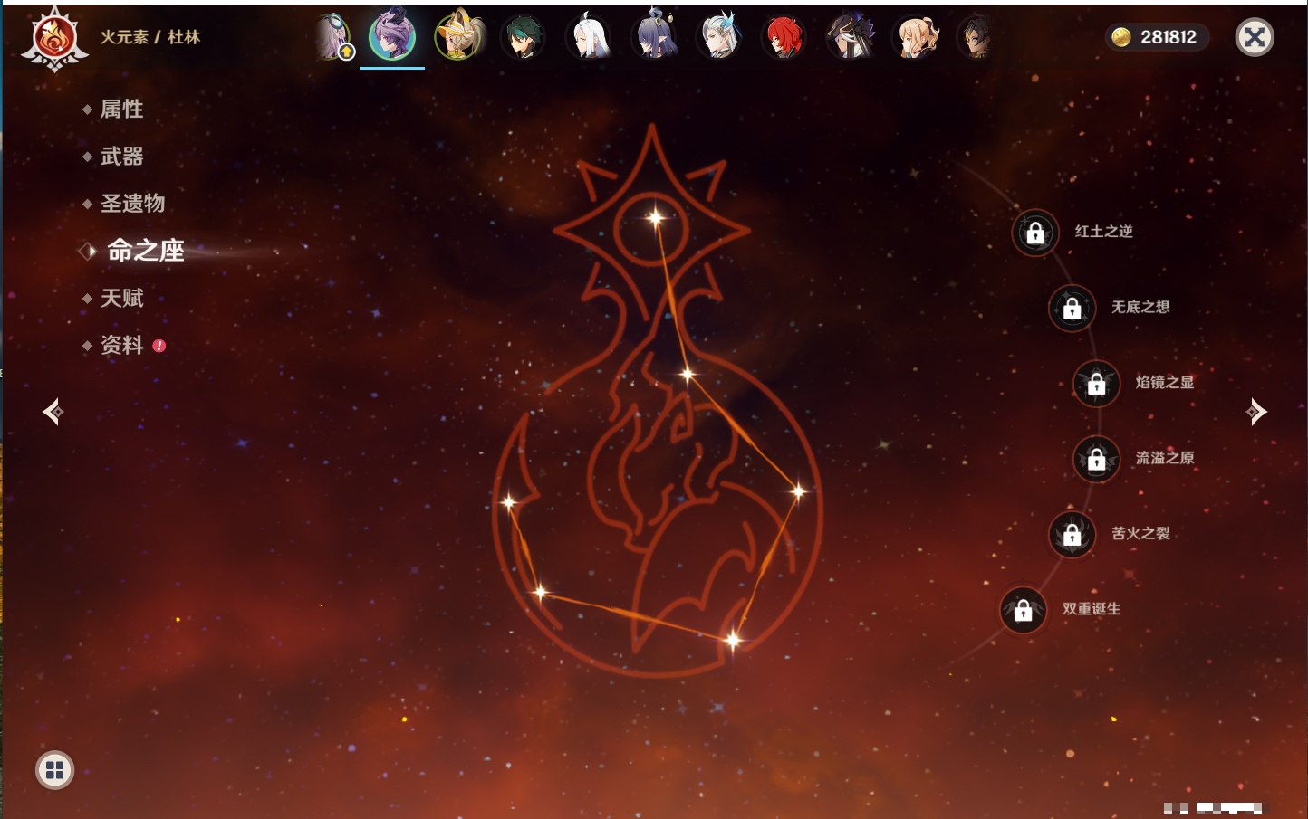 YSMK316769原神账号详情图10