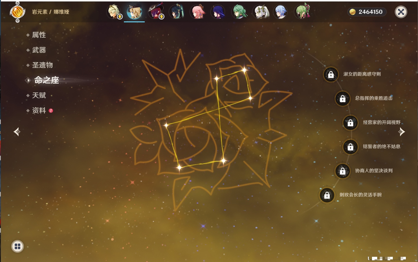 YSMK315944原神账号详情图29 YSMK315944原神账号详情图29