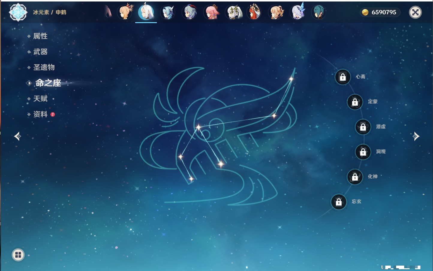 YSMK315973原神账号详情图58 YSMK315973原神账号详情图58