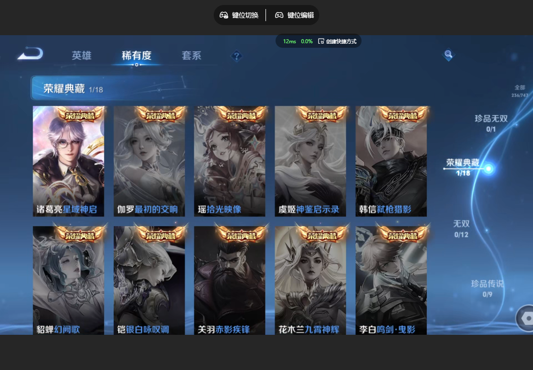 WZZM489162王者荣耀账号详情图3