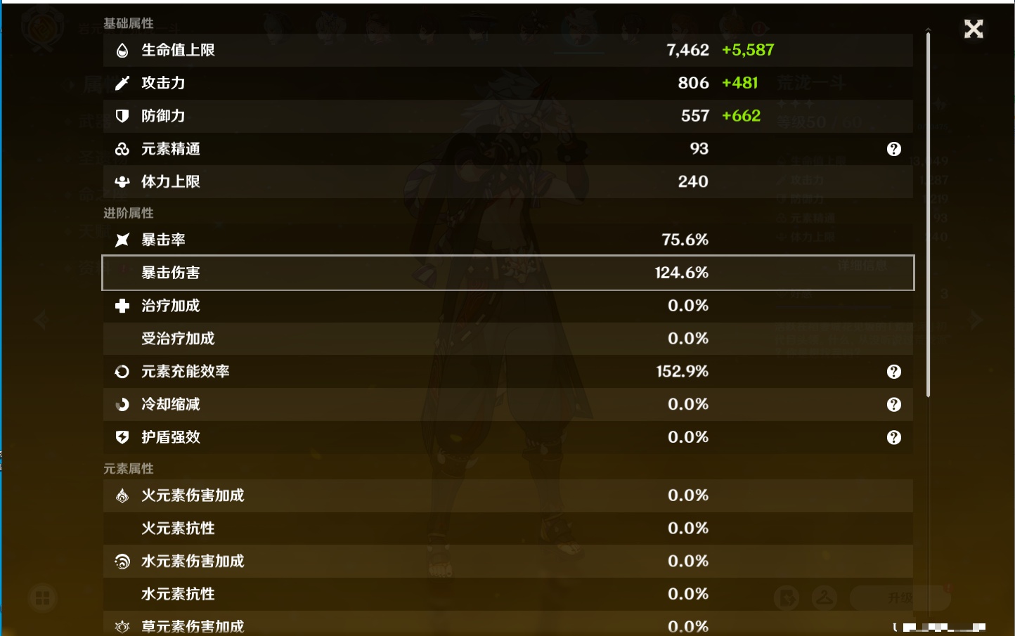 YSMK315943原神账号详情图70