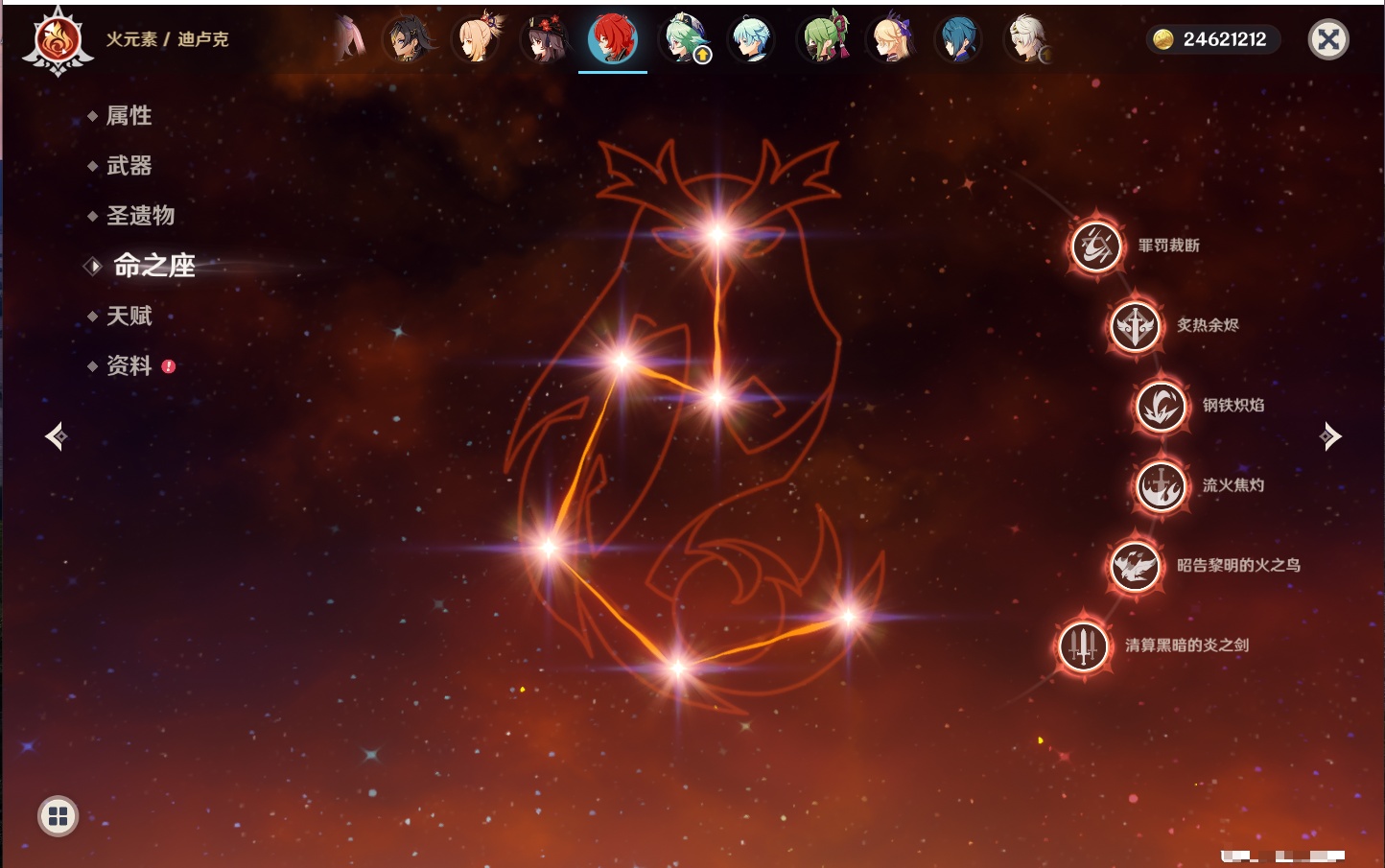 YSMK315941原神账号详情图20 YSMK315941原神账号详情图20