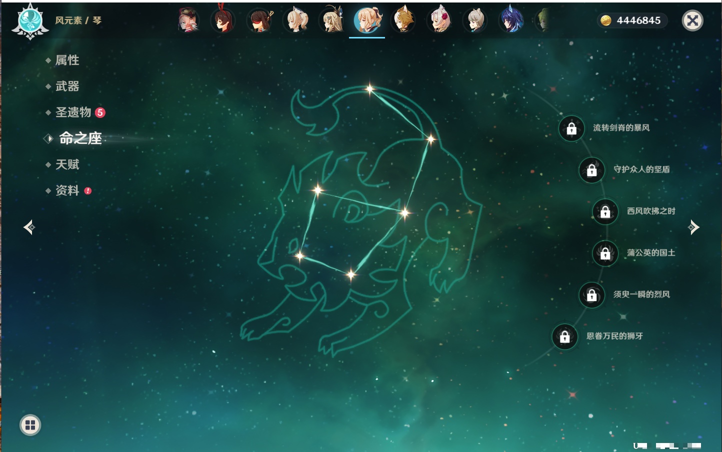 YSMK316770原神账号详情图34