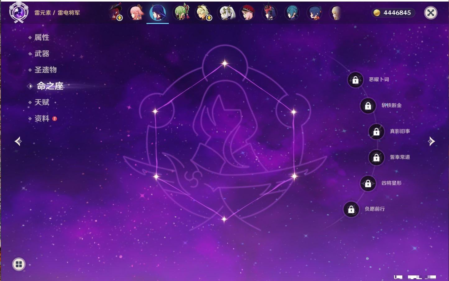 YSMK316770原神账号详情图35