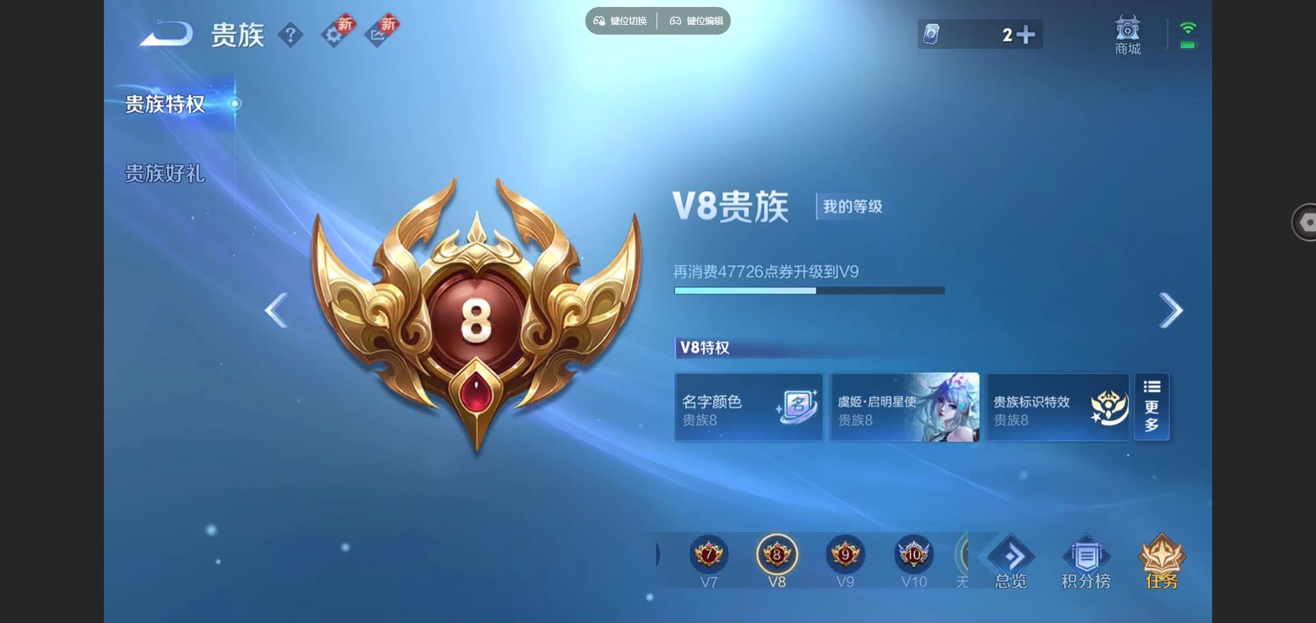 WZCMW424517王者荣耀账号详情图10