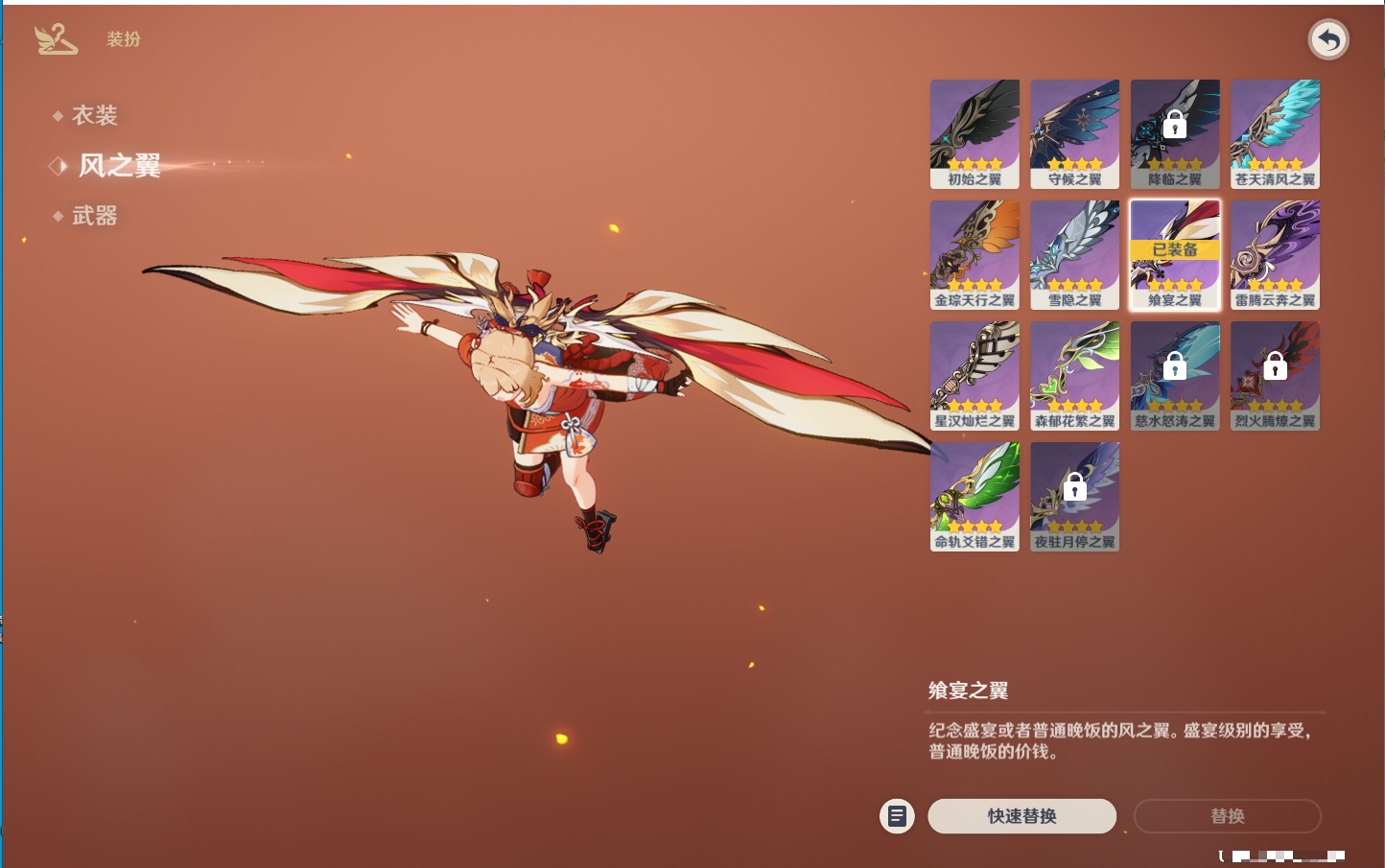 YSMK315943原神账号详情图16