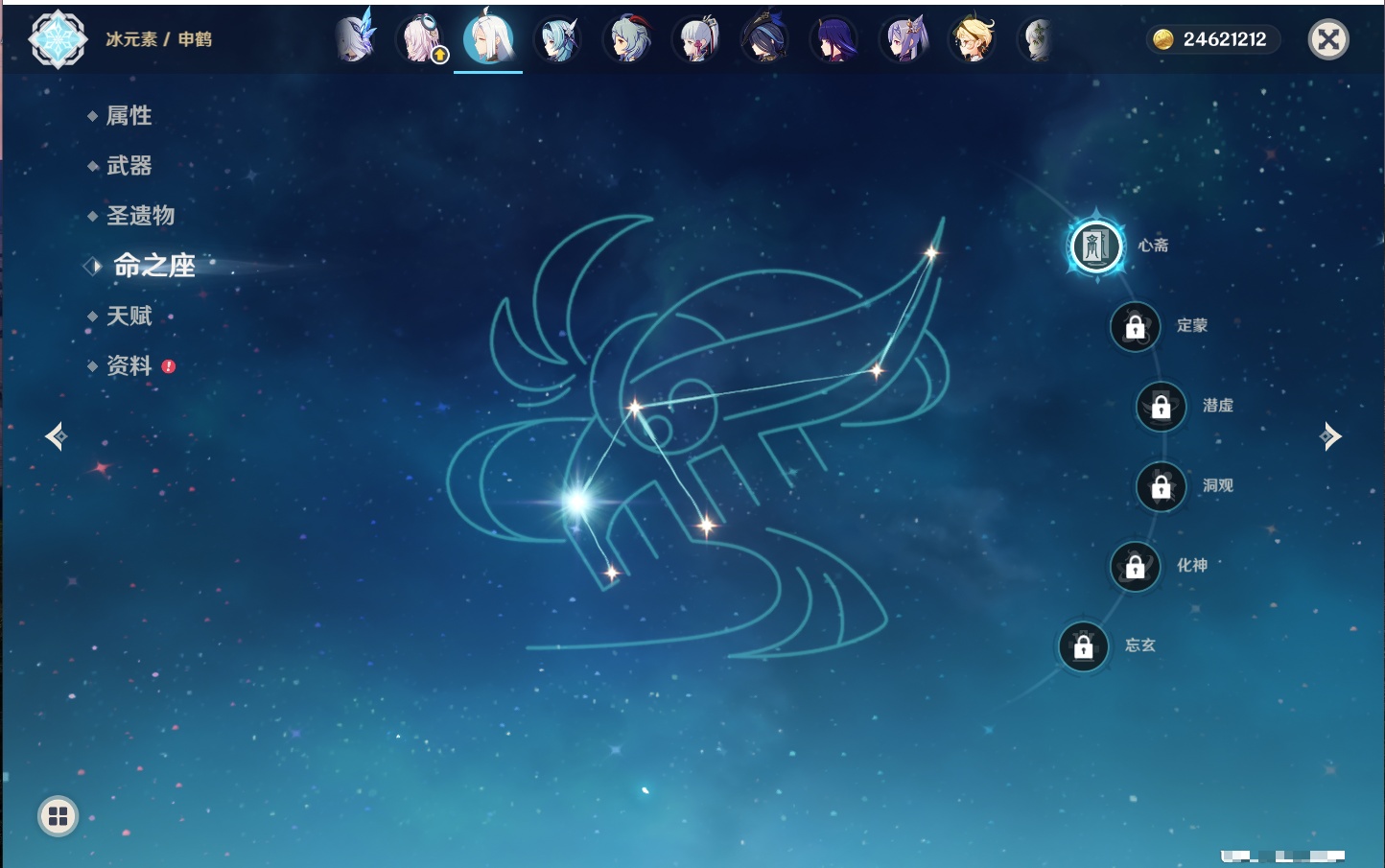 YSMK315942原神账号详情图33 YSMK315942原神账号详情图33