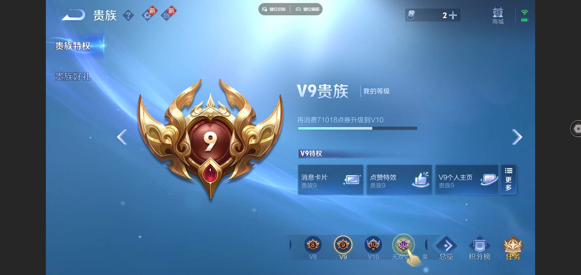 WZCMW424514王者荣耀账号详情图11