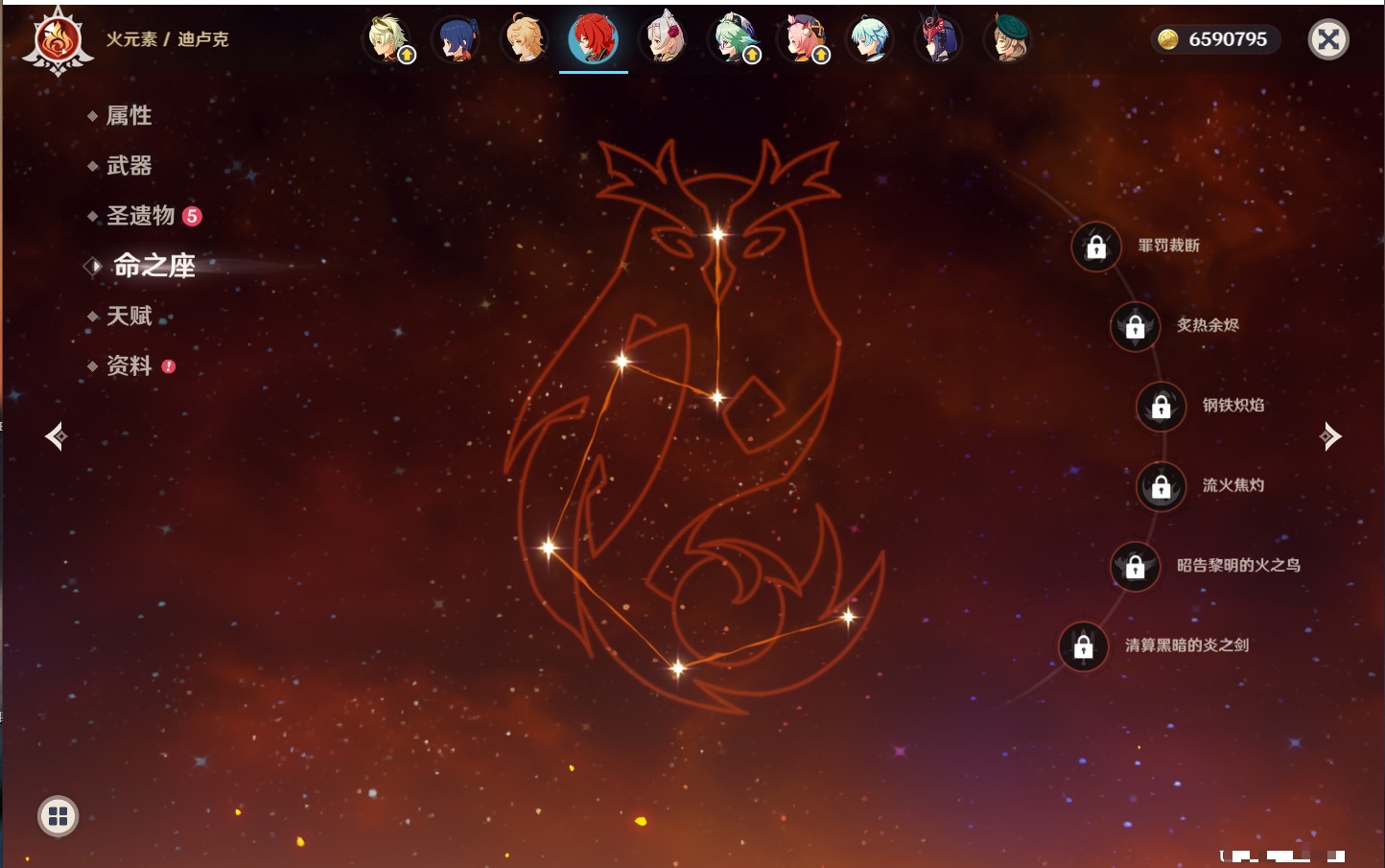 YSMK315973原神账号详情图14 YSMK315973原神账号详情图14