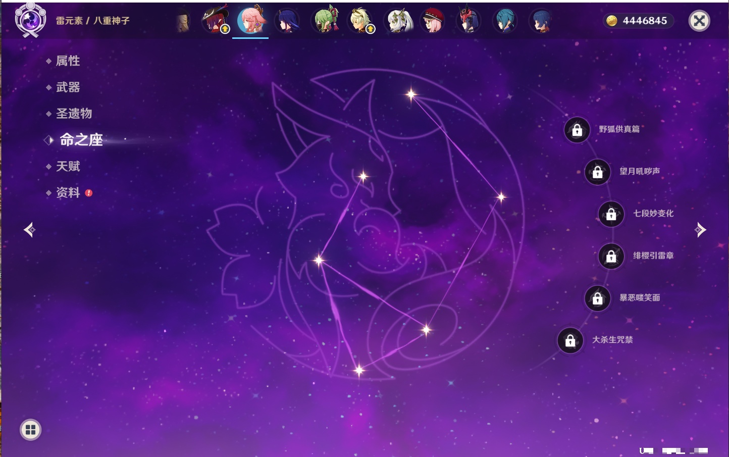 YSMK316770原神账号详情图30