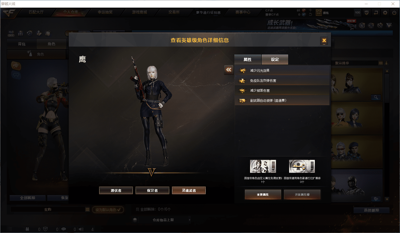 CFCMW373684穿越火线账号详情图14 CFCMW373684穿越火线账号详情图14