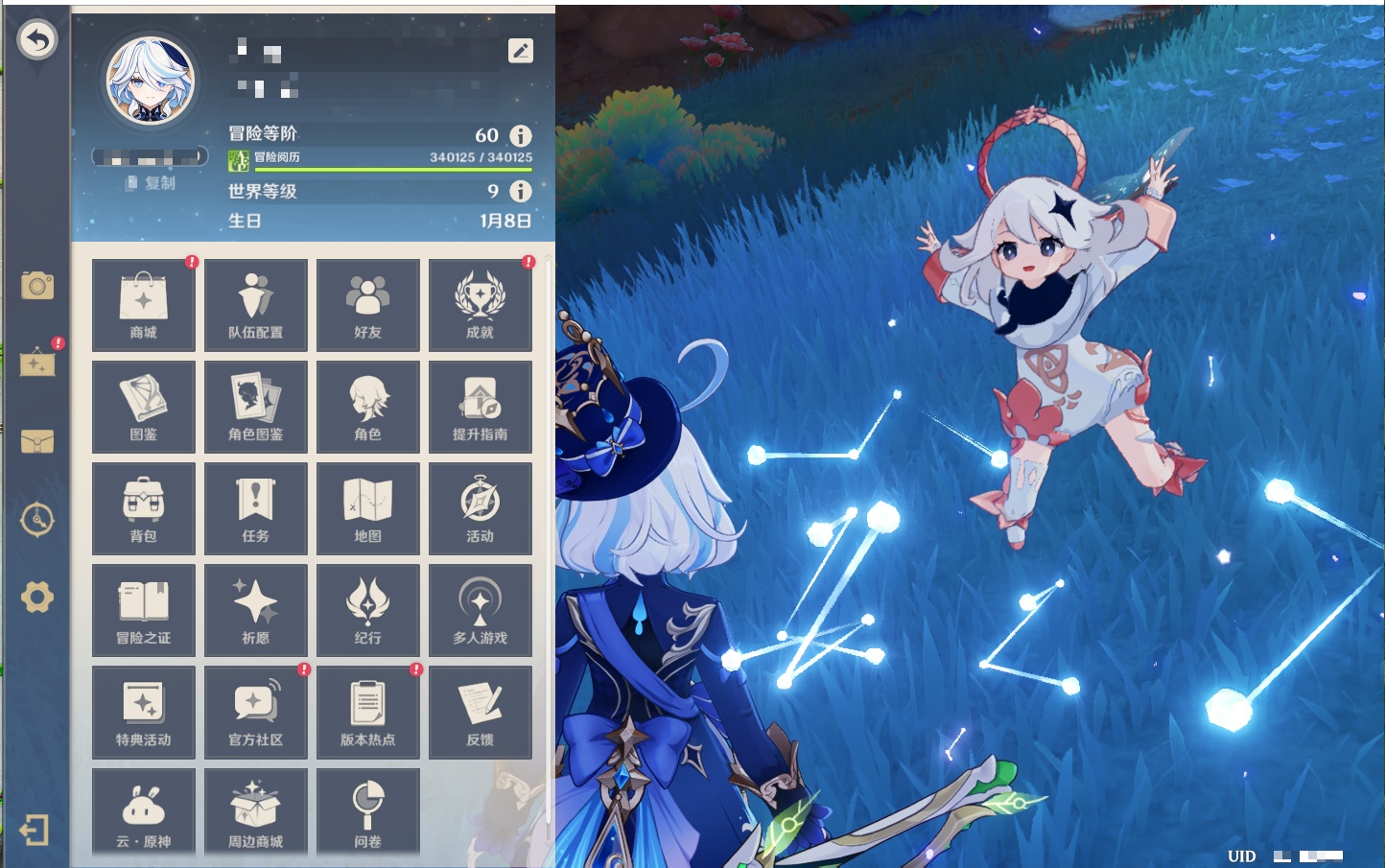 YSMK315939原神账号详情图48 YSMK315939原神账号详情图48