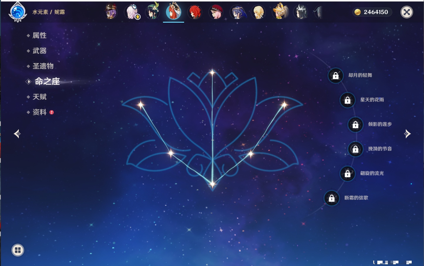 YSMK315944原神账号详情图19 YSMK315944原神账号详情图19