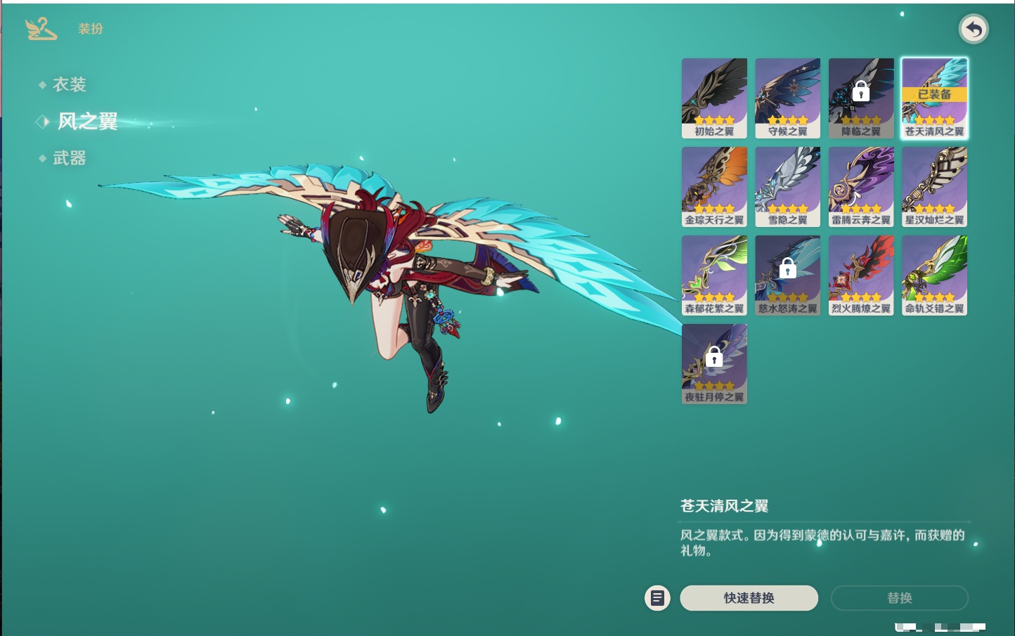 YSMK315942原神账号详情图43 YSMK315942原神账号详情图43