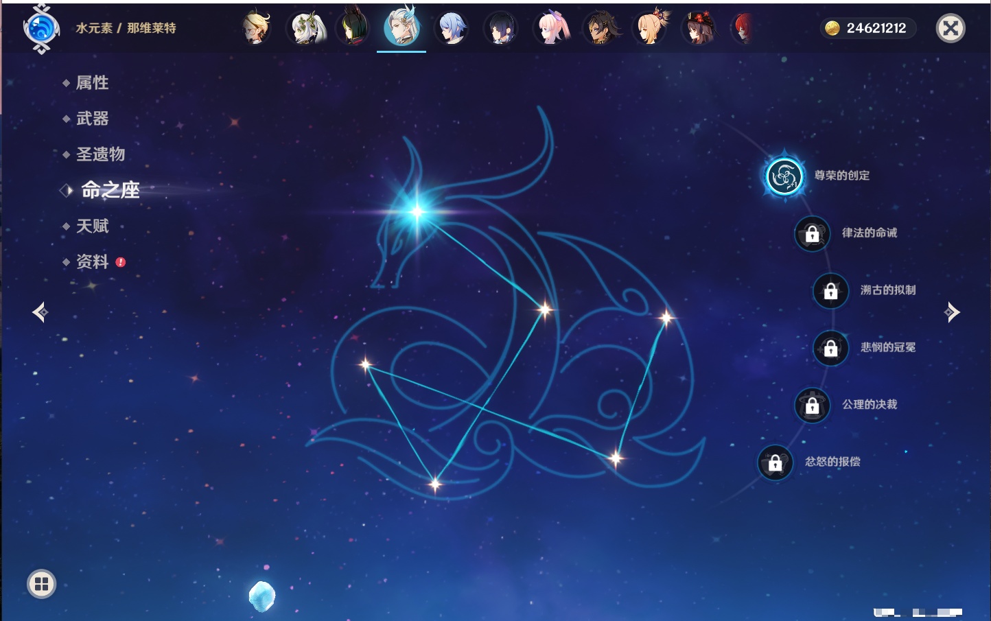 YSMK315942原神账号详情图64 YSMK315942原神账号详情图64