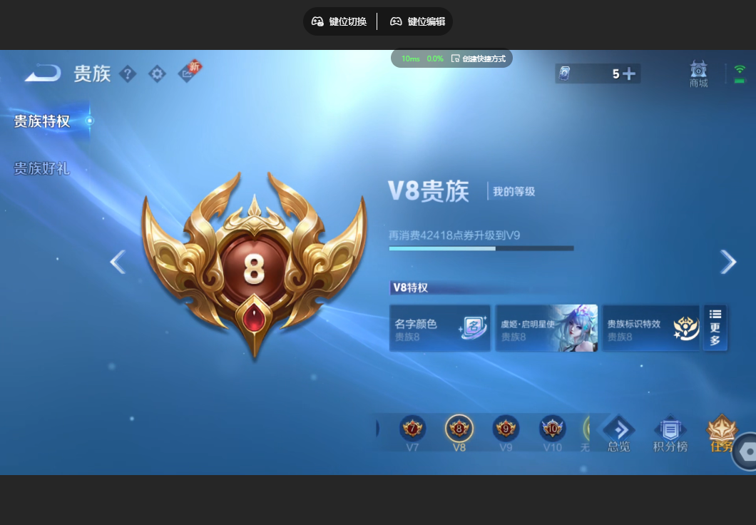 WZZM489162王者荣耀账号详情图13