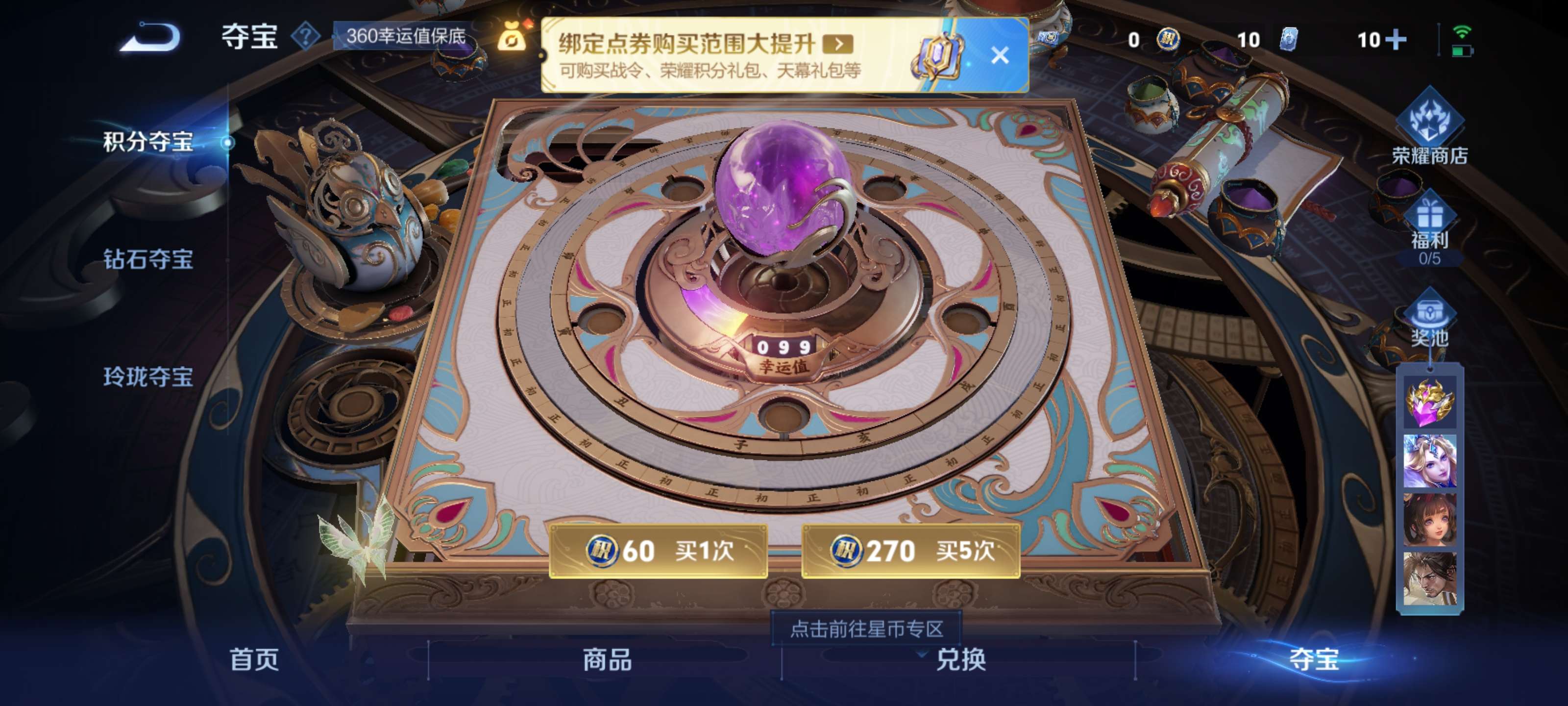 WZZM3421905王者荣耀账号详情图13 WZZM3421905王者荣耀账号详情图13